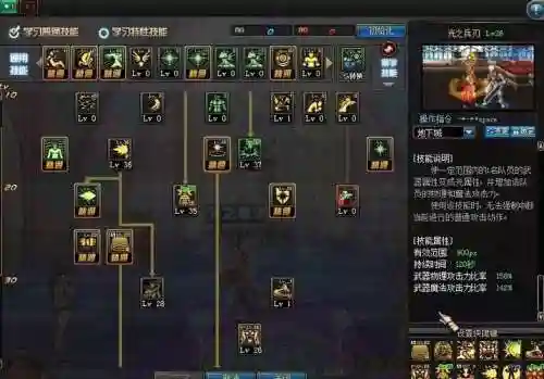 光属性武器怎么找插图1