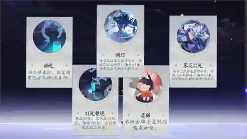 青行灯被动技能蝶影怎么触发插图1