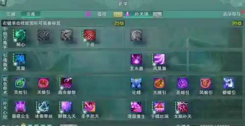 剑三读条技能瞬发提示插图 剑三读条技能瞬发提示插图