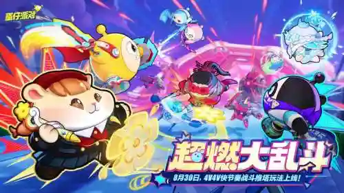 多玩技能触发器插图