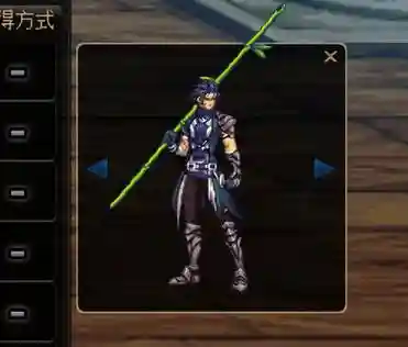 dnf光枪暗枪武器外观插图1