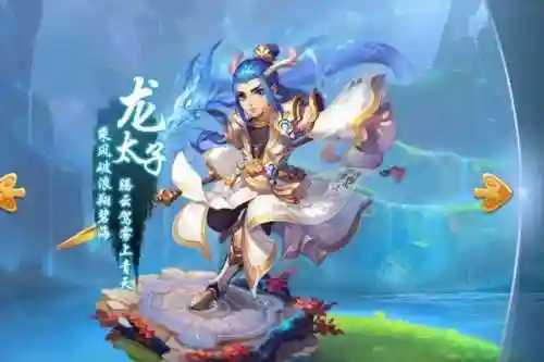 梦幻西游手游天宫角色好玩吗_1插图1