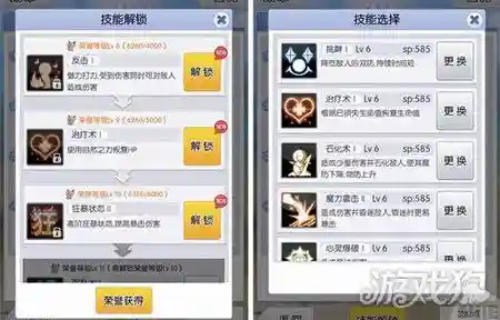 天天打波利二转刺客怎么配技能插图