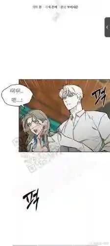 技能没能发挥威力txt插图