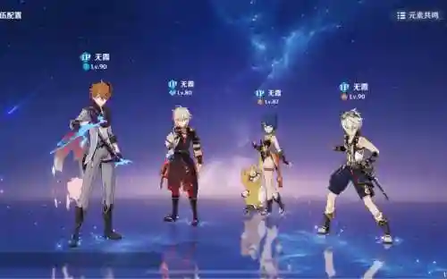 散兵核爆阵容插图1