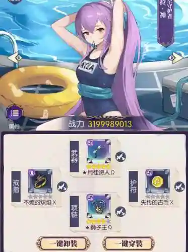 伊芙阵容搭配插图