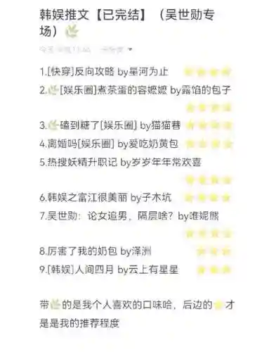 韩娱复仇游戏攻略插图1