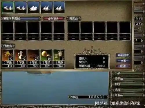 威力加强版攻略伍丁篇插图1
