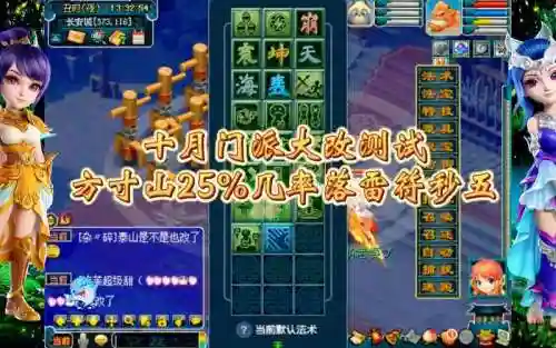 落雷符是哪个职业的技能插图1