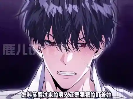 攻略吧男配vip.yule8.net插图