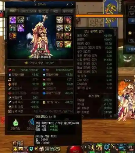 地下城奶爸用什么武器好插图1