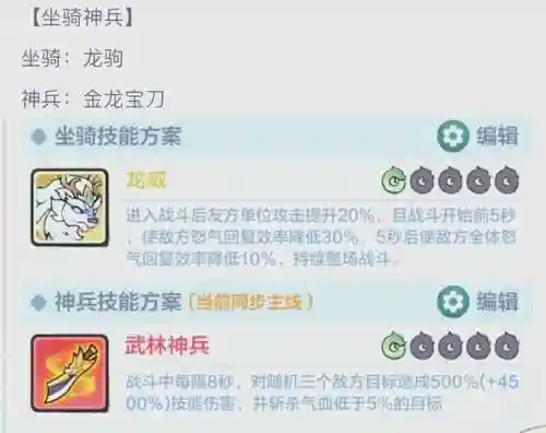 木兰搭配阵容插图1