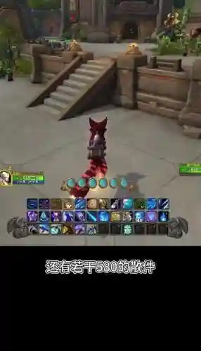 魔兽世界前夕提升装备插图1