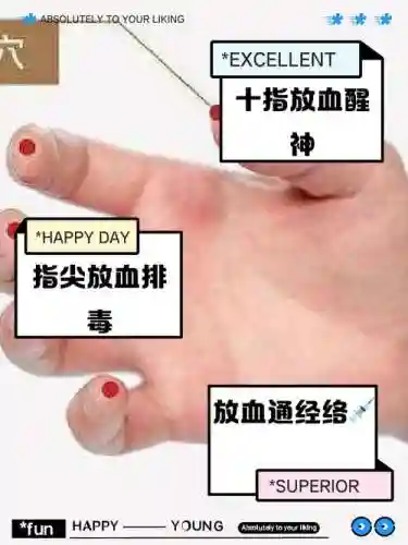 谁的技能能活血_1插图