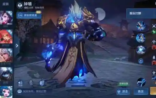 王者阵容搭配钟馗插图1