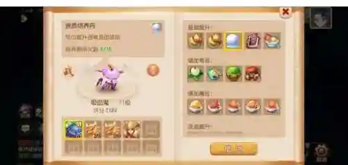 梦幻西游手游月宫带的血宠插图