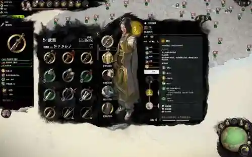全面战争三国重置将领技能插图1