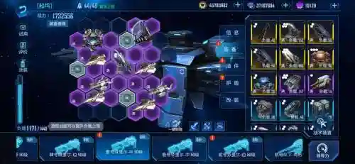银河掠夺者武器修改文件插图1