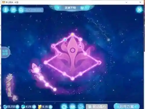 梦幻西游手游普陀的奇经八脉点插图