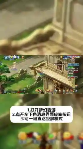 梦幻西游互通版怎么丢弃物品插图1