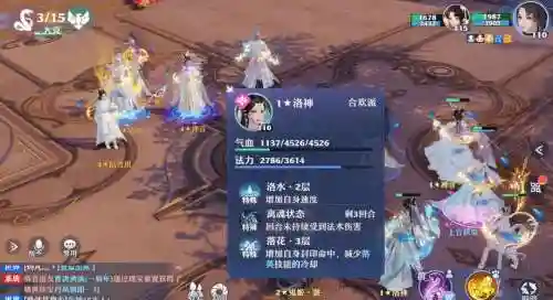 合欢阵容搭配插图1