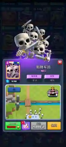 骷髅海阵容插图
