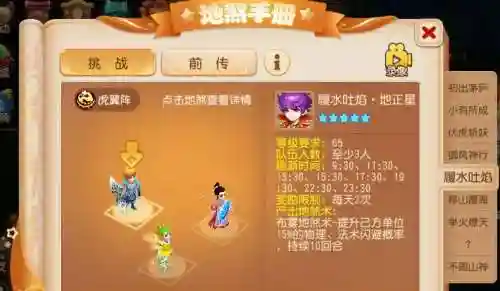 梦幻西游手游商业大亨怎么杀_1插图1