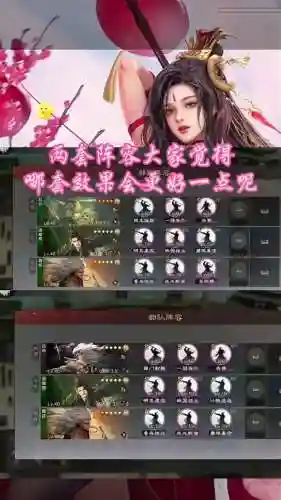 弓诸葛阵容搭配插图1