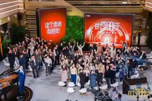 跨年演讲阵容插图1
