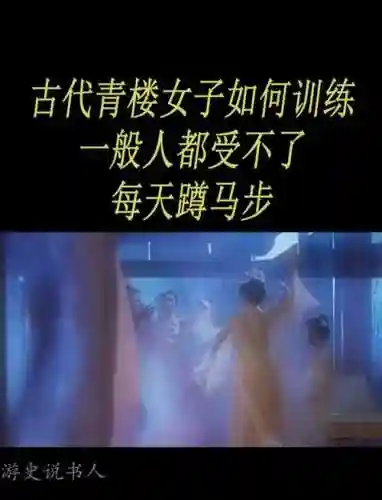 姐是青楼杠霸子攻略插图1