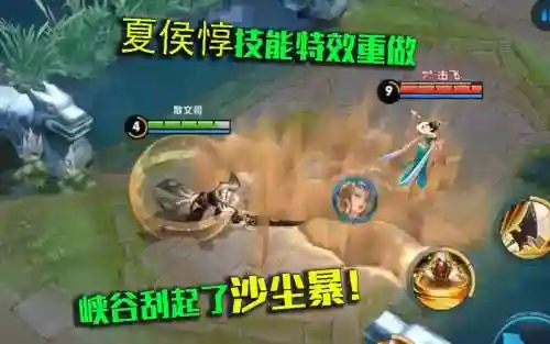 夏侯--重做之前的技能插图1