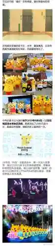 最萌阵容插图1