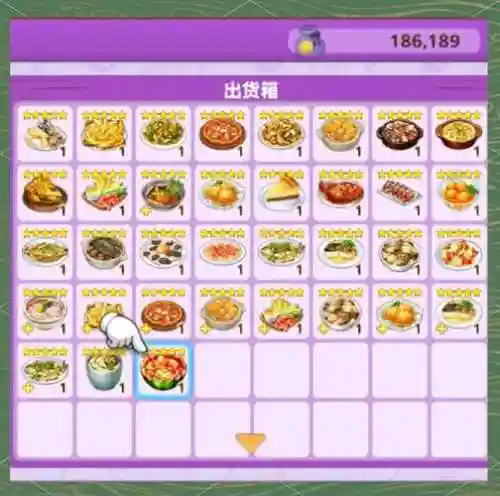 牧场物语新天地攻略出货插图1