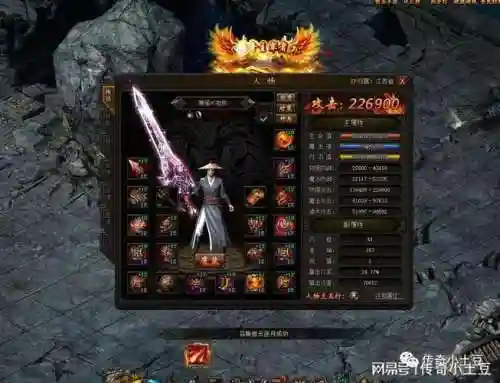 传奇霸业装备降级插图