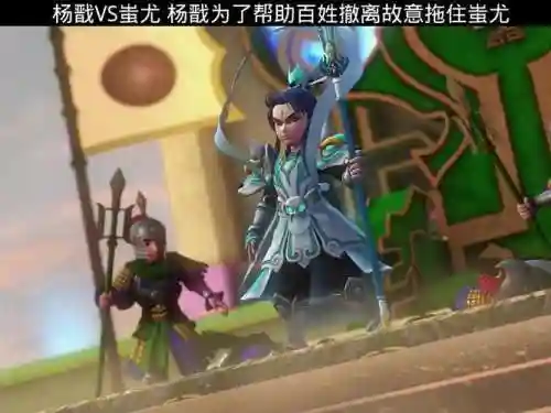 梦幻西游杨戬和狮子那个好插图