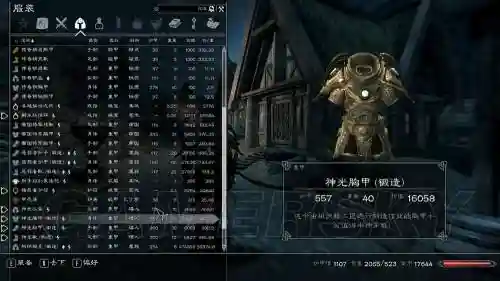 安魂曲瞳恩武器插图1