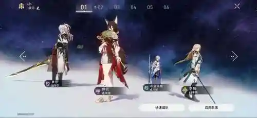 景园搭配阵容插图
