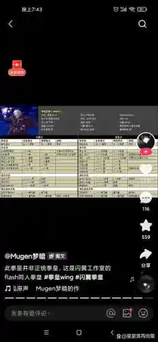 电脑版拳皇1.91怎么放技能插图1