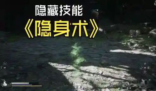 封神传说隐藏技能插图