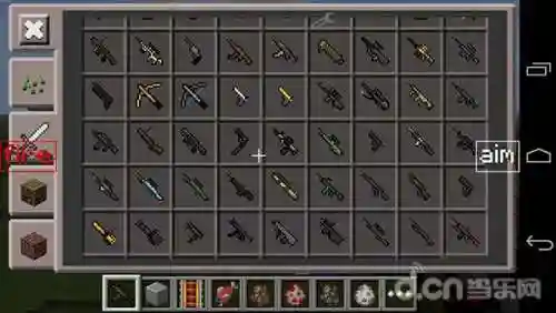 mcpe武器js插图