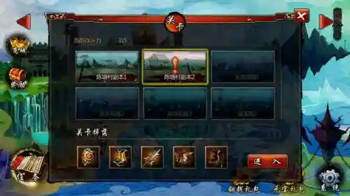 斗神无双前期攻略插图1