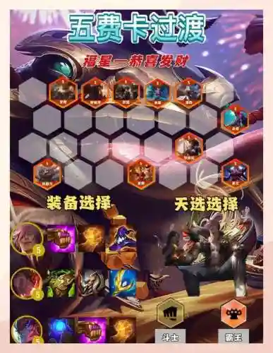 派克皇子阵容_1插图1