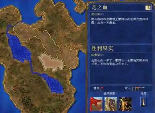 英雄无敌云中城攻略4-4插图1