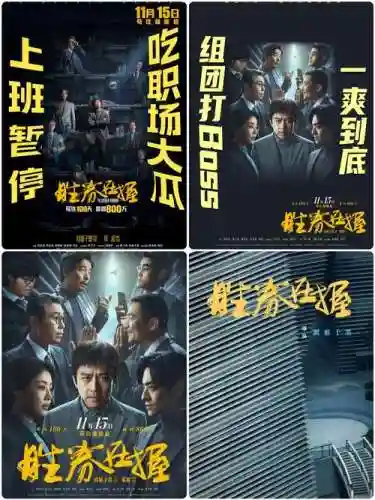 实力阵容文案插图1