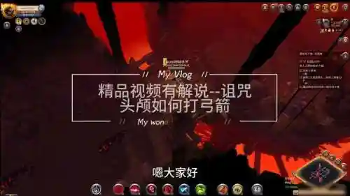 诅咒游戏解说视频攻略视频攻略插图