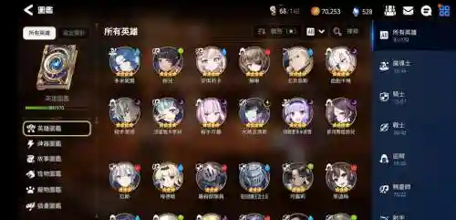适合七七阵容插图1