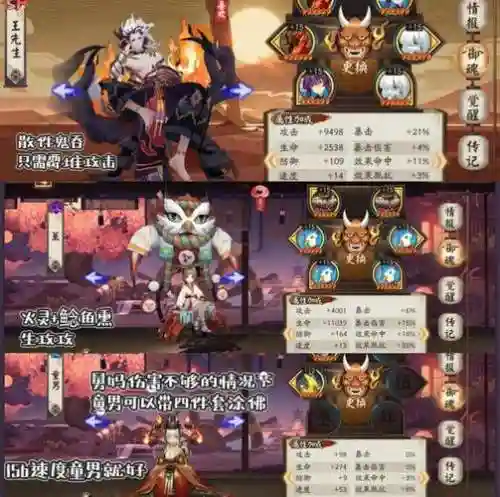 土头阵容搭配插图1