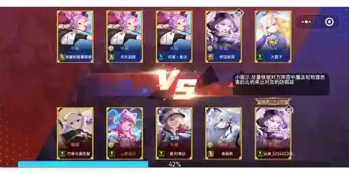 半藏阵容搭配插图1