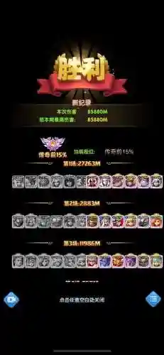 超数据世界阵容搭配攻略插图