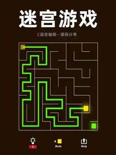 《迷宫游戏-解谜》攻略_1插图